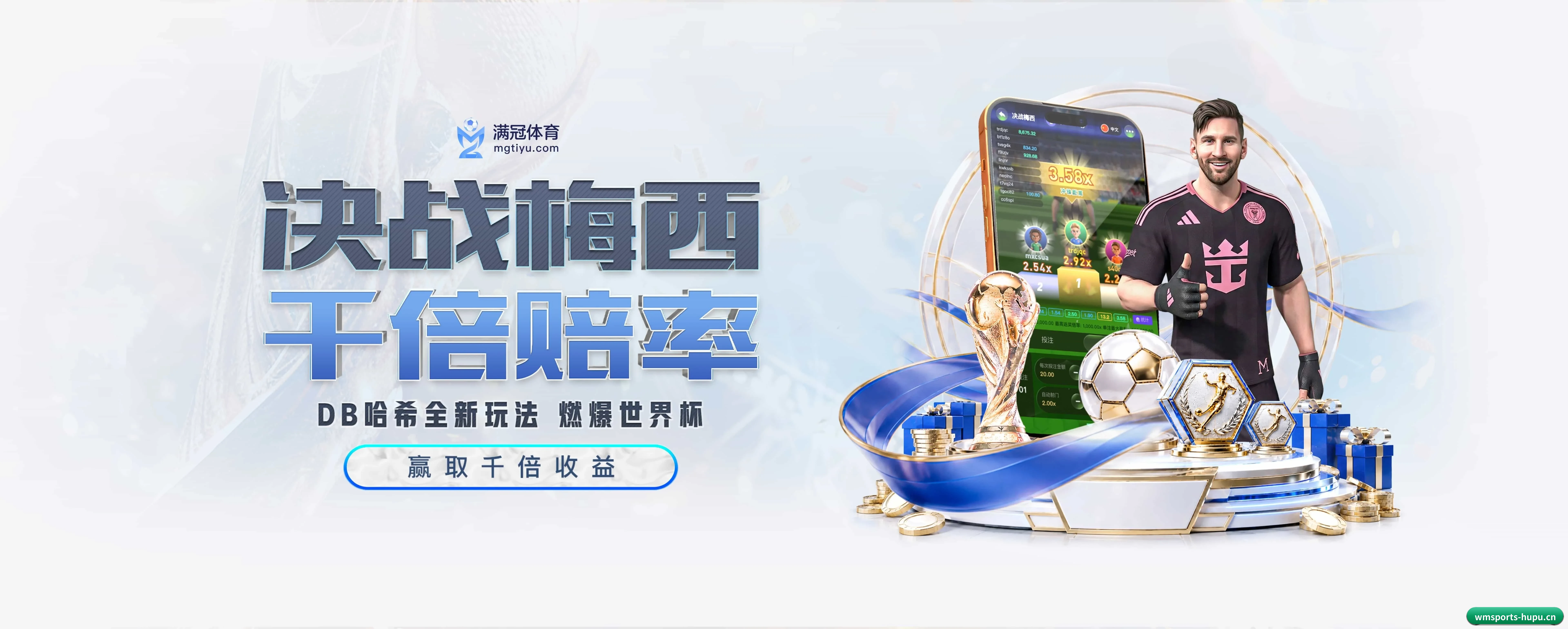 品牌故事