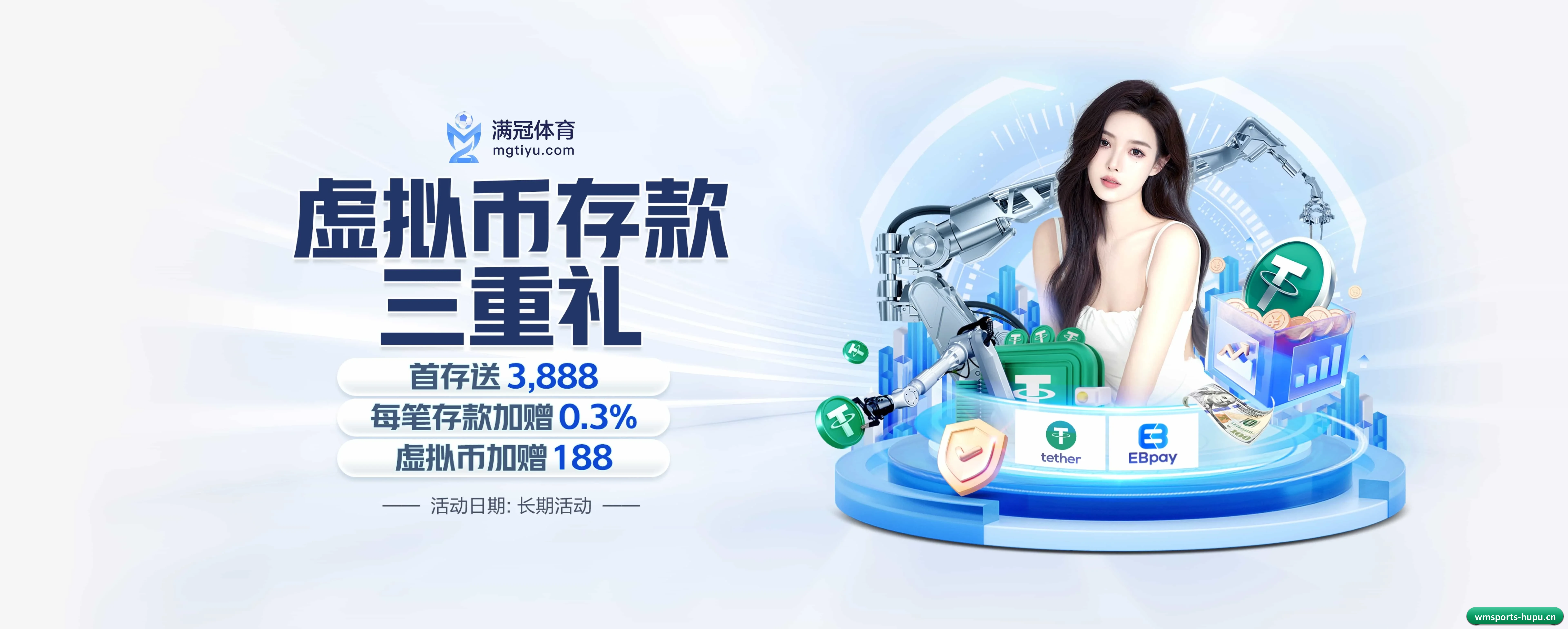 完美体育 APP 深度功能(wmsports)